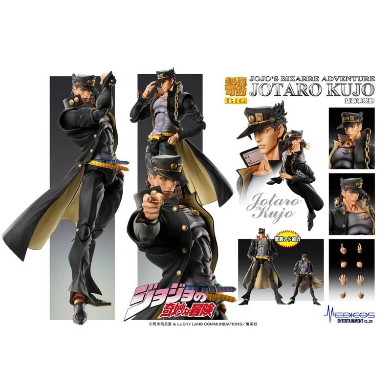 JoJo's Bizarre Adventure Action Figure Big Jotaro Kujo 25 cm