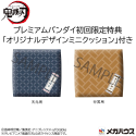 product product