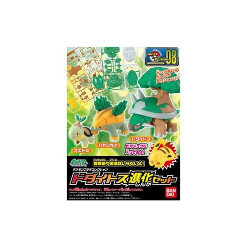 Modelli di cultura pop:manga Pokemon Pokepla 08 Tortipouss Evolution Set