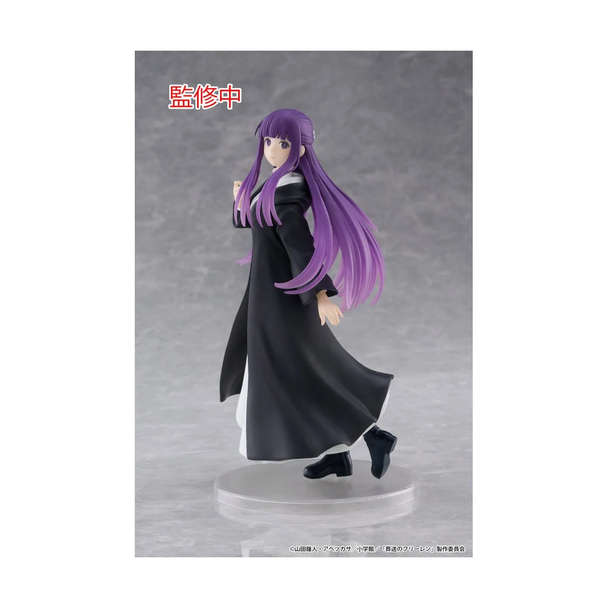 Figurine Frieren: Beyond Journey's End Coreful Fern 18 cm