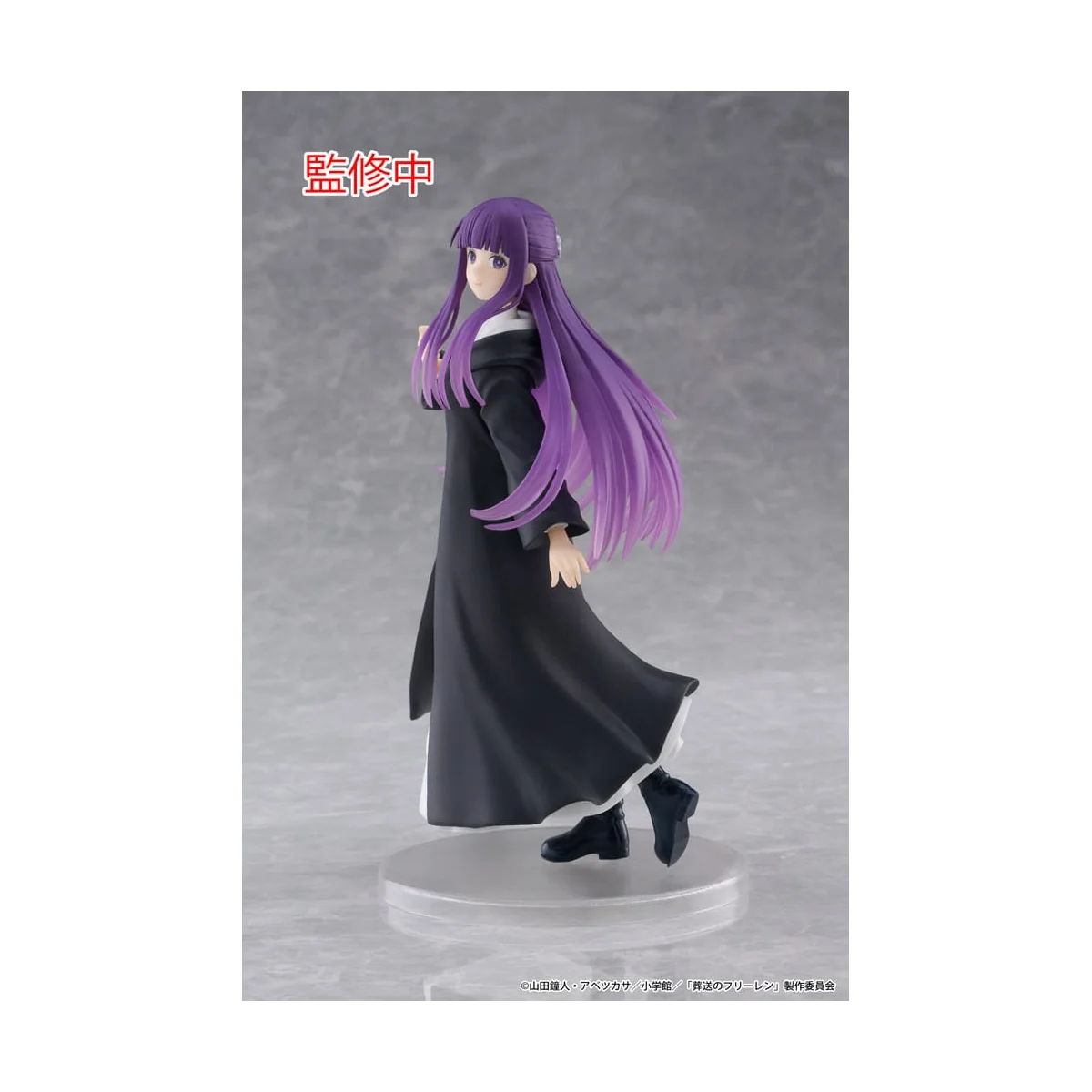 Taito Prize Frieren: Beyond Journey's End Coreful Fern 18 cm