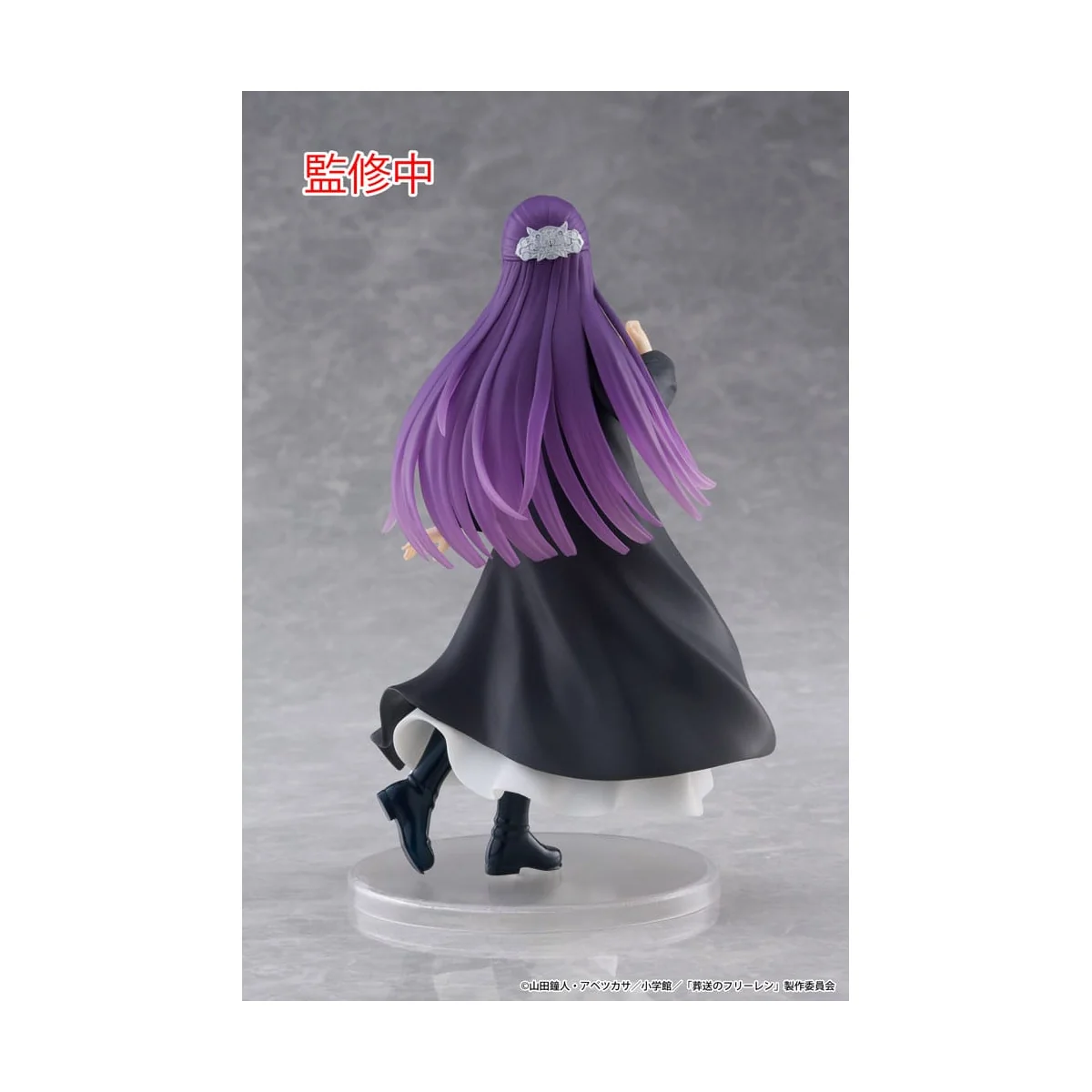 TAPR451881700 Frieren: Beyond Journey's End Coreful Fern 18 cm