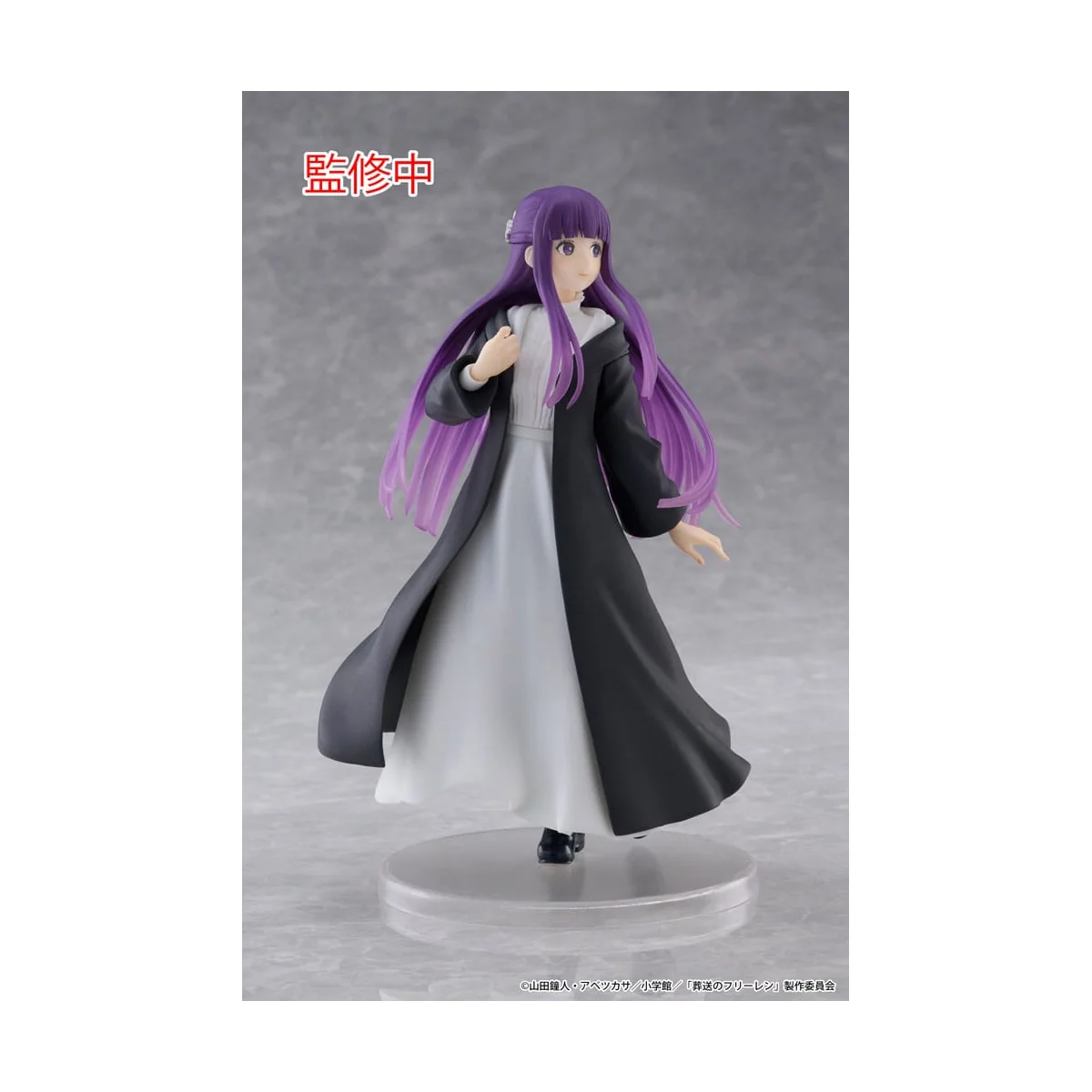 Frieren: Beyond Journey's End Coreful Fern 18 cm