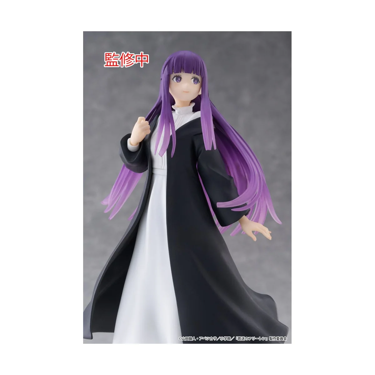 Frieren: Beyond Journey's End Coreful Fern 18 cm