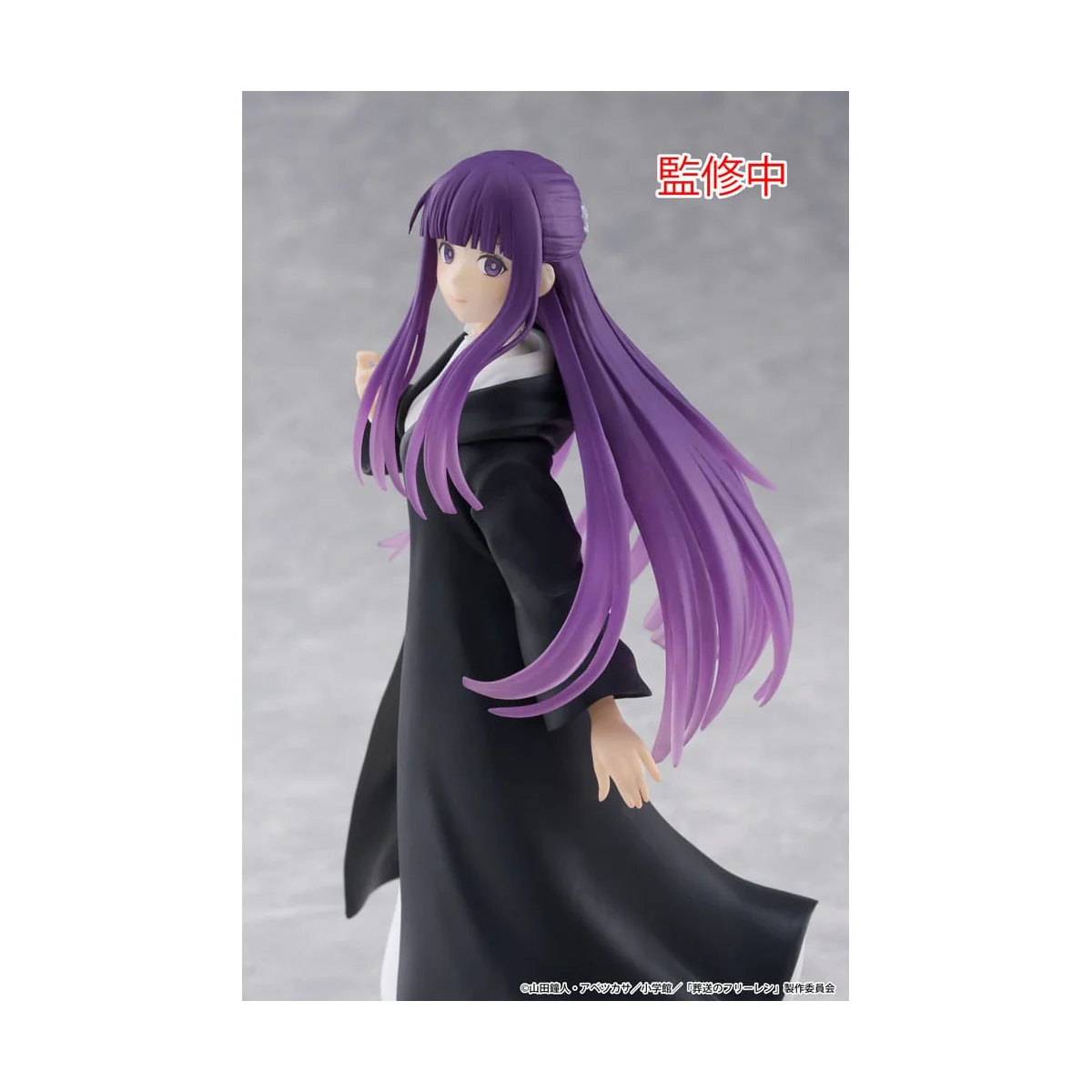 Frieren: Beyond Journey's End Coreful Fern 18 cm
