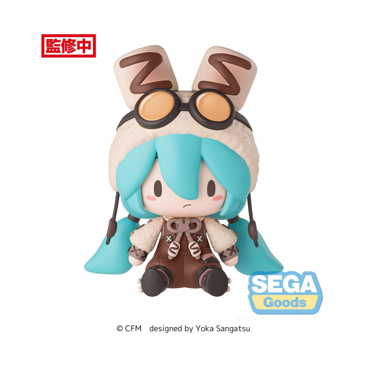 Character Vocal Series 01: Hatsune Miku - Fuwa Petit Chibi Hatsune Miku Marshmallow Hot Cocoa figure 10 cm