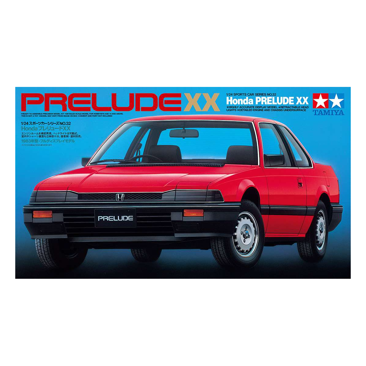 Modellini di auto Honda Prelude XX