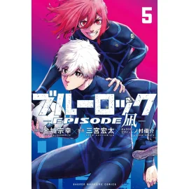  BLUE LOCK - Episode Nagi - Volume 5