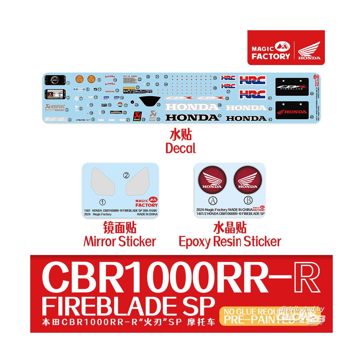 4715830495 Honda CBR1000RR-R Fireblade SP(pre-colored and snap-fit)