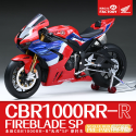 Honda CBR1000RR-R Fireblade SP(pre-colored and snap-fit)